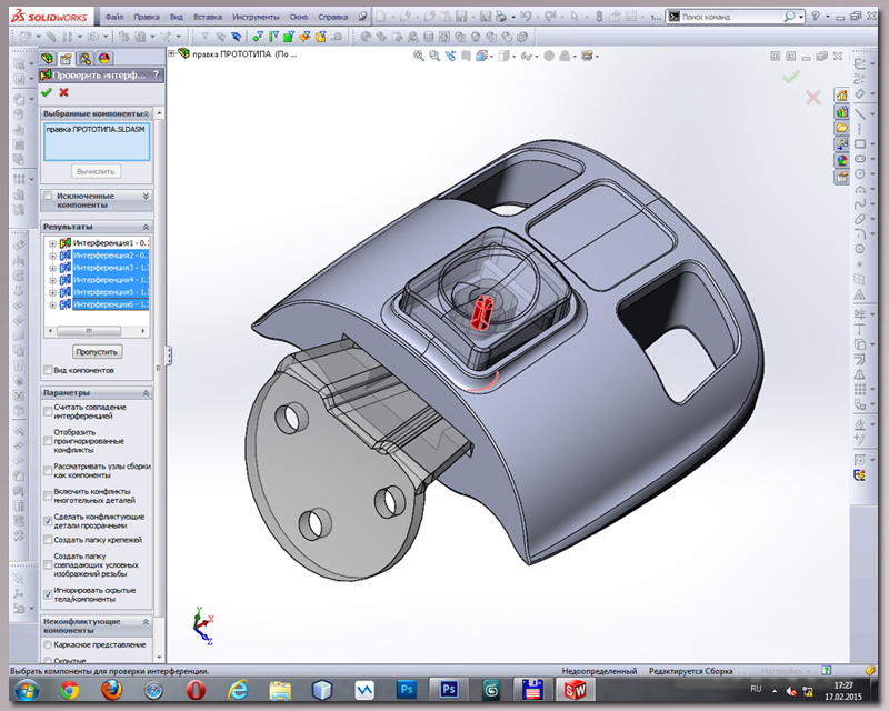 Проверка на пересечения.jpg