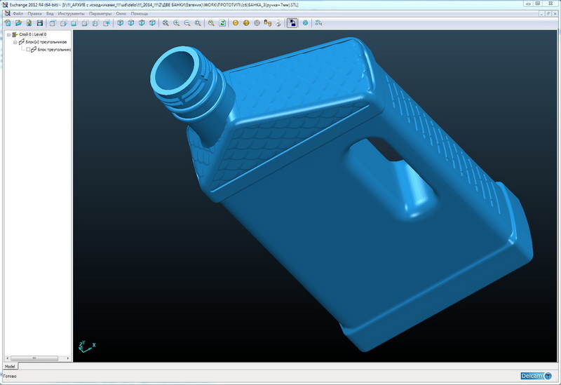 Exchange 2012 R4 (64-bit) - [I!!!_АРХИВ с исходниками_!!!uddelo!