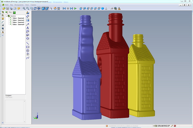 3_SolidWorks eDrawings - [изм_дизана для оптим_технпроцессов.eas
