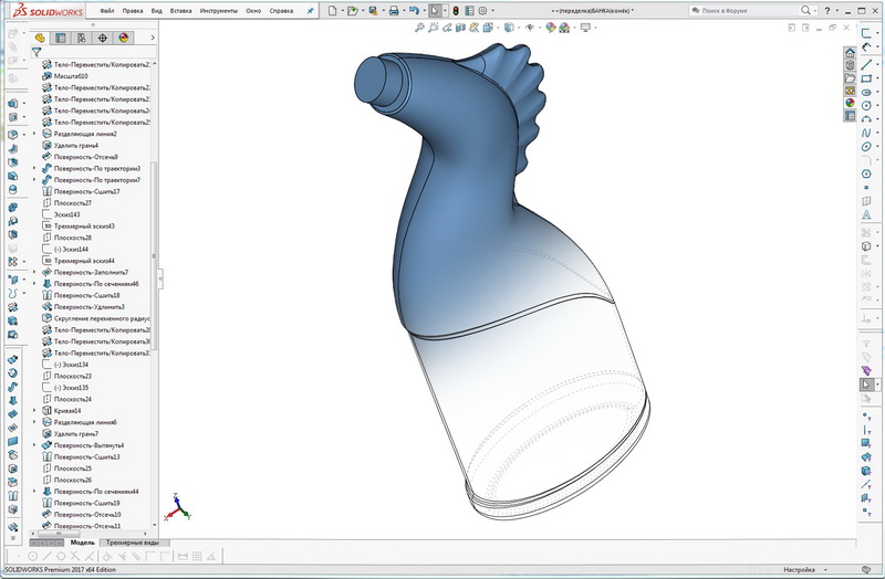 2_SOLIDWORKS Premium 2017 x64 Edition - [(сб)КОНЁК ].jpg