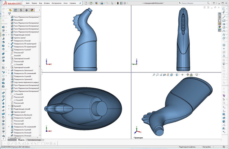 3_SOLIDWORKS Premium 2017 x64 Edition - [(сб)КОНЁК ].jpg