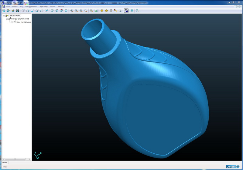 Exchange 2012 R4 (64-bit) - [H!!!_WORK_!!!ud!!!_2014_!!!БАНКА_эк