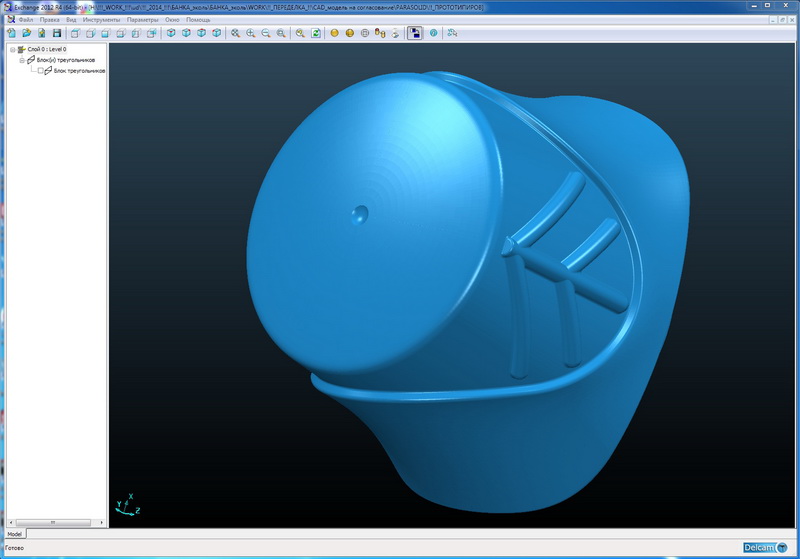 2_Exchange 2012 R4 (64-bit) - [H!!!_WORK_!!!ud!!!_2014_!!!БАНКА_