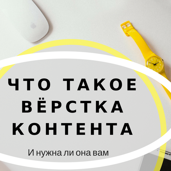 ПРОДВИЖЕНИЕ БИЗНЕСА В ИНТЕРНЕТЕ (133).png