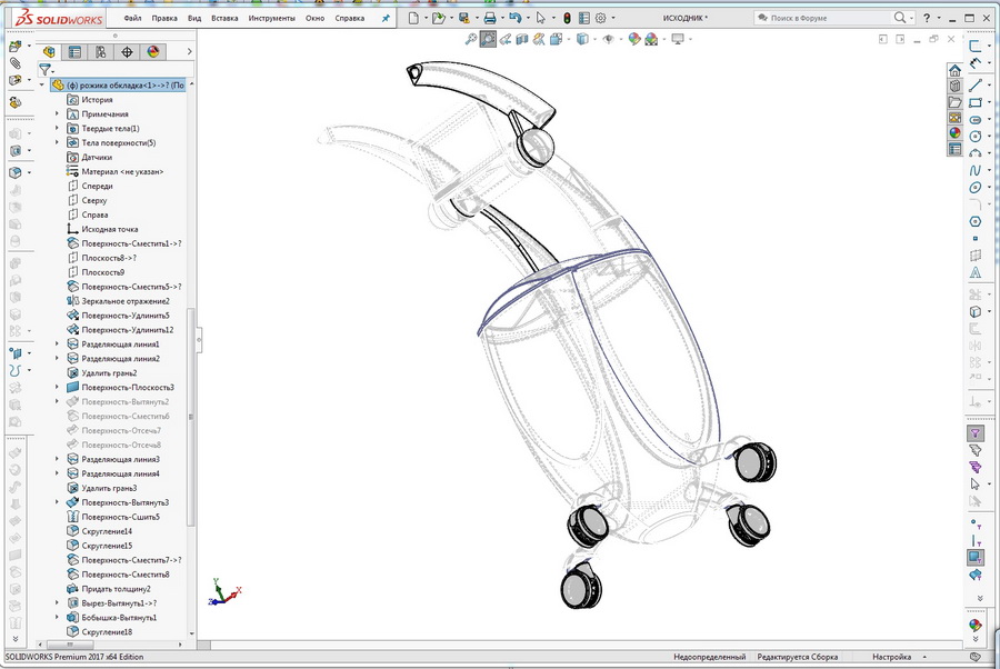 _SOLIDWORKS Premium 2017 x64 Edition - [ИСХОДНИК ].jpg