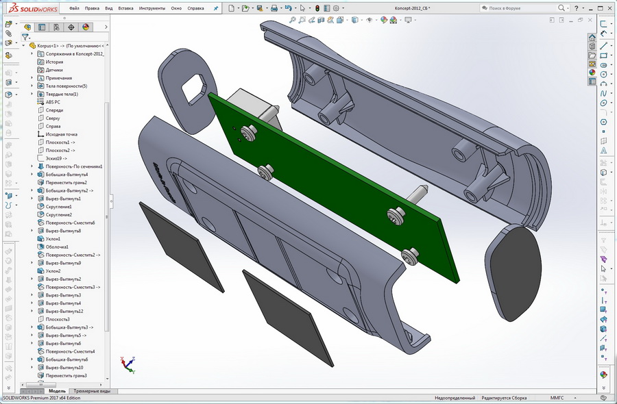 4_SOLIDWORKS Premium 2017 x64 Edition - [Koncept-2012_СБ ].jpg