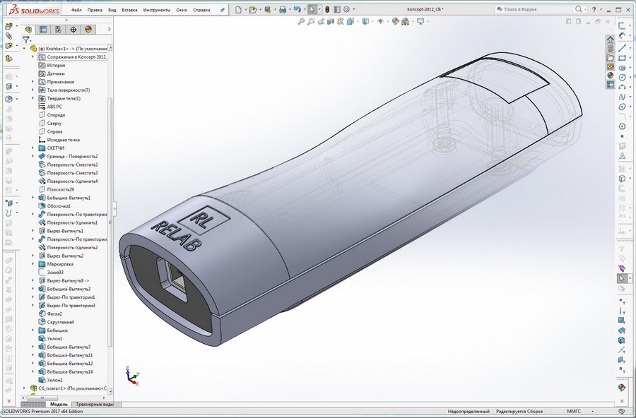 7_SOLIDWORKS Premium 2017 x64].jpg