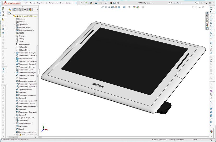 2_SOLIDWORKS Premium 2017 x64 Edition - [VAR_6(салон) ].jpg