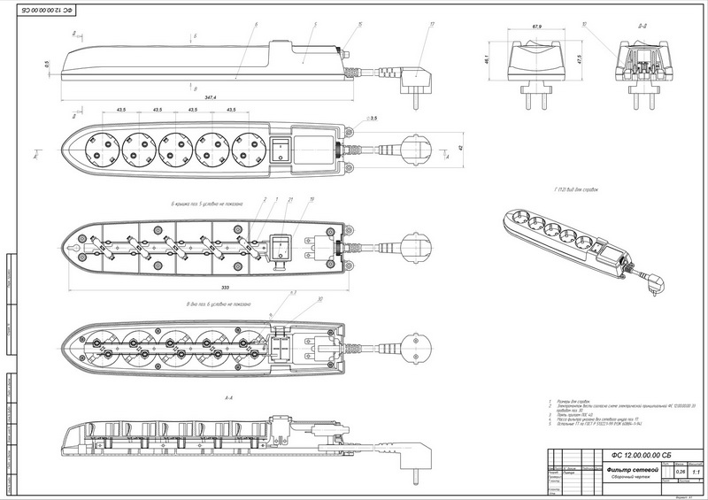 __фс 12.00.00.00 сб.jpg