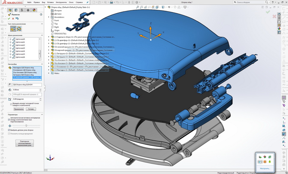 [Сборка общ ].jpg