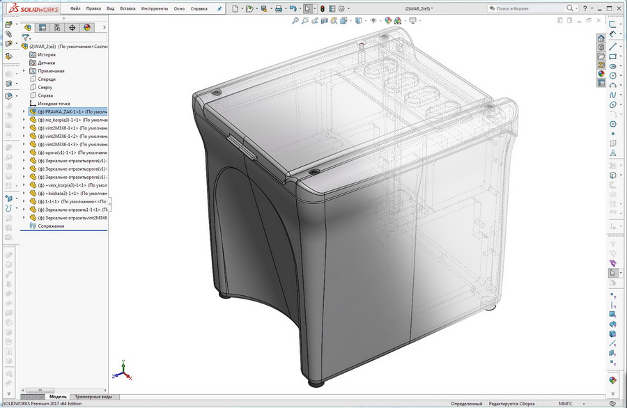 (3)2_SOLIDWOR(3)KS Premium 2017 x64 Edition - [(2)WAR_2(e3) ].jp