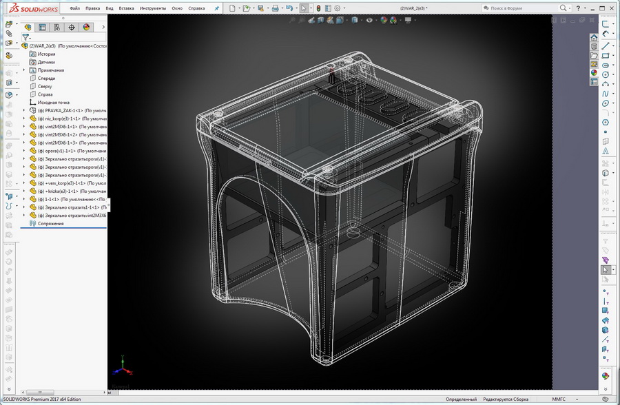 7_SOLIDWOR(2)KS Premium 2017 x64 Edition - [(2)WAR_2(e3) ].jpg