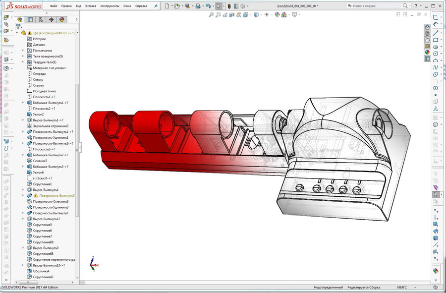 2_SOLIDWORKS Premium 2017 x64 Edition - [(kon2)fov35_001_000_000