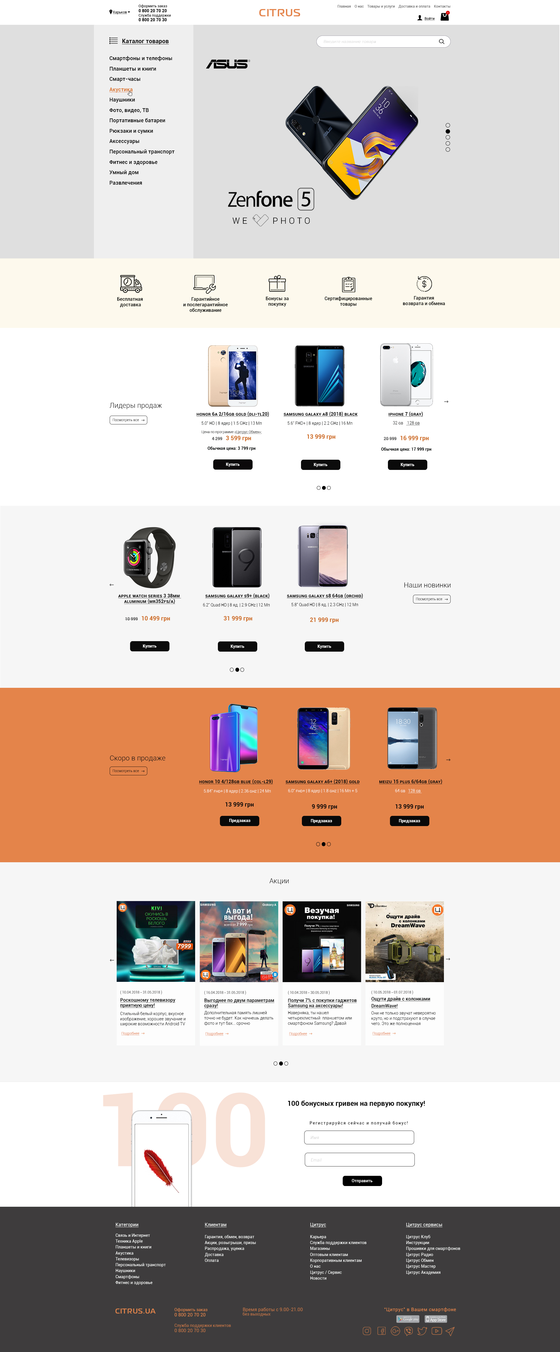 Готово цитрус.jpg