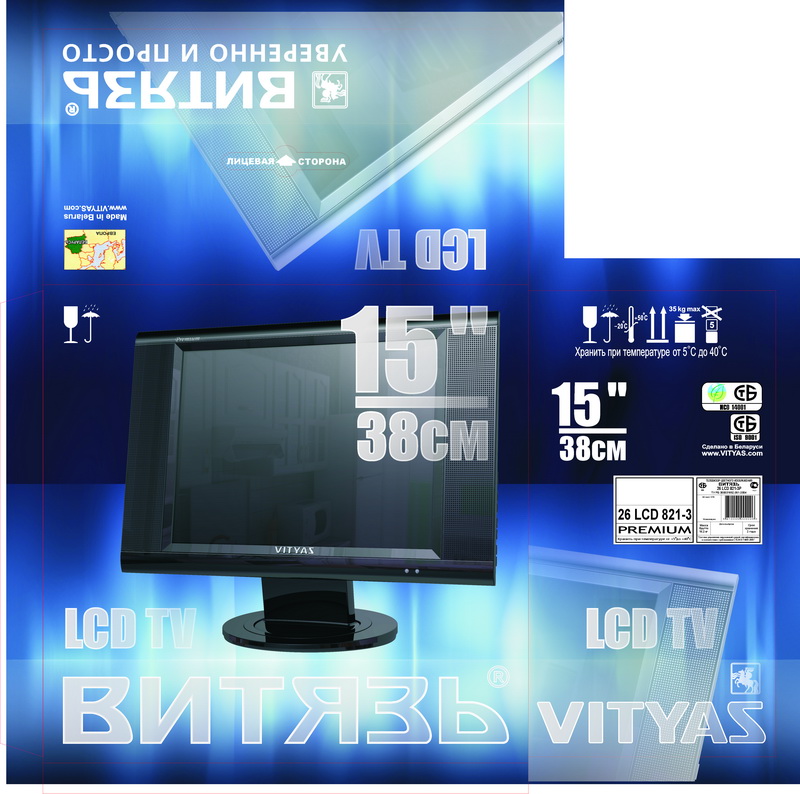 BOX_LCD15(war_4).jpg