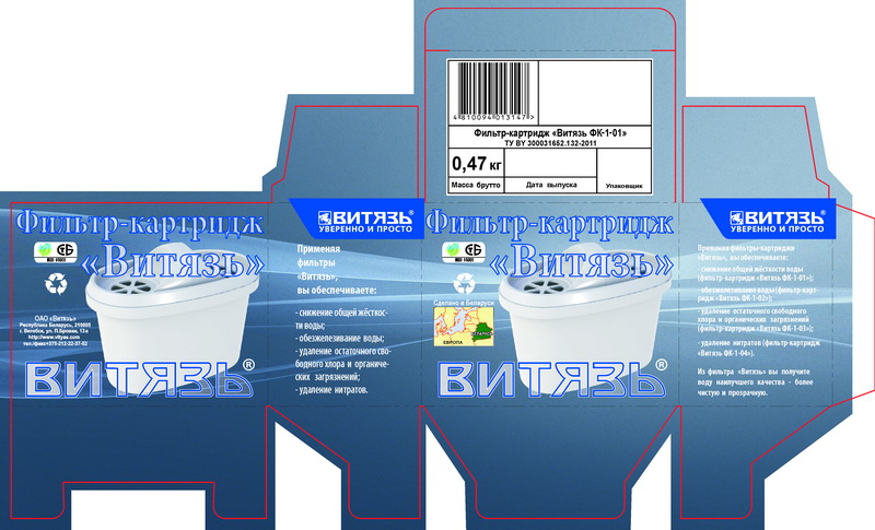 (вар-3)BOX_ картридж.jpg