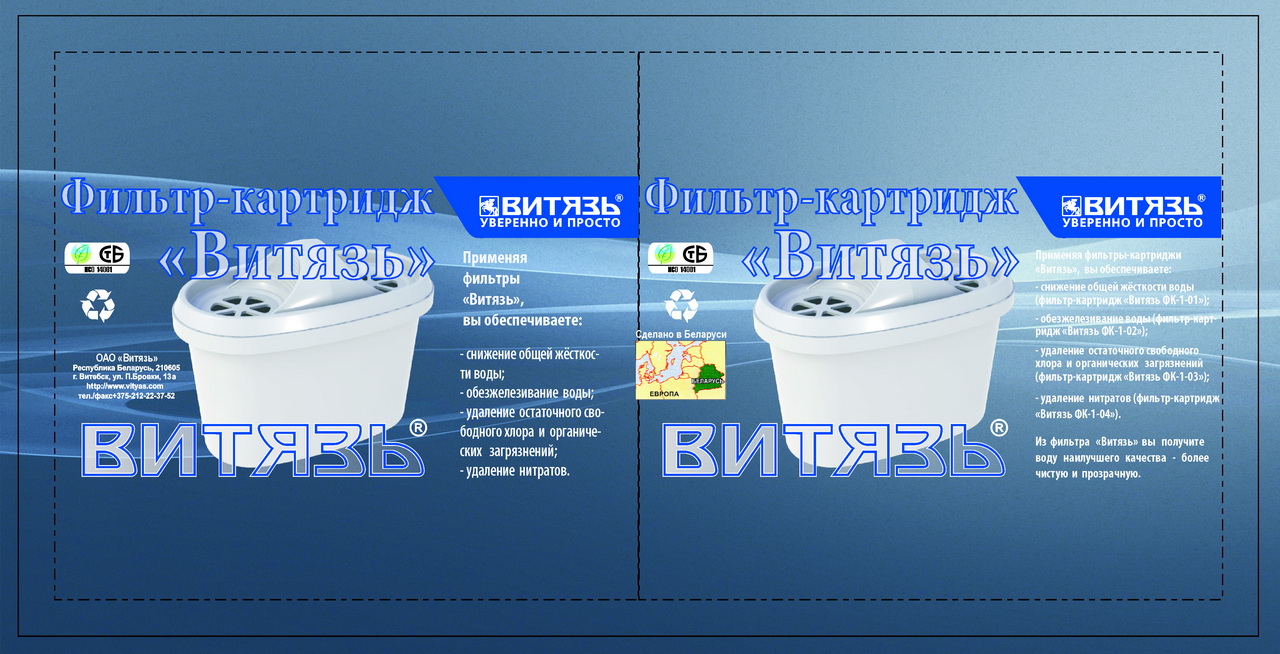 пакет_ картридж.jpg