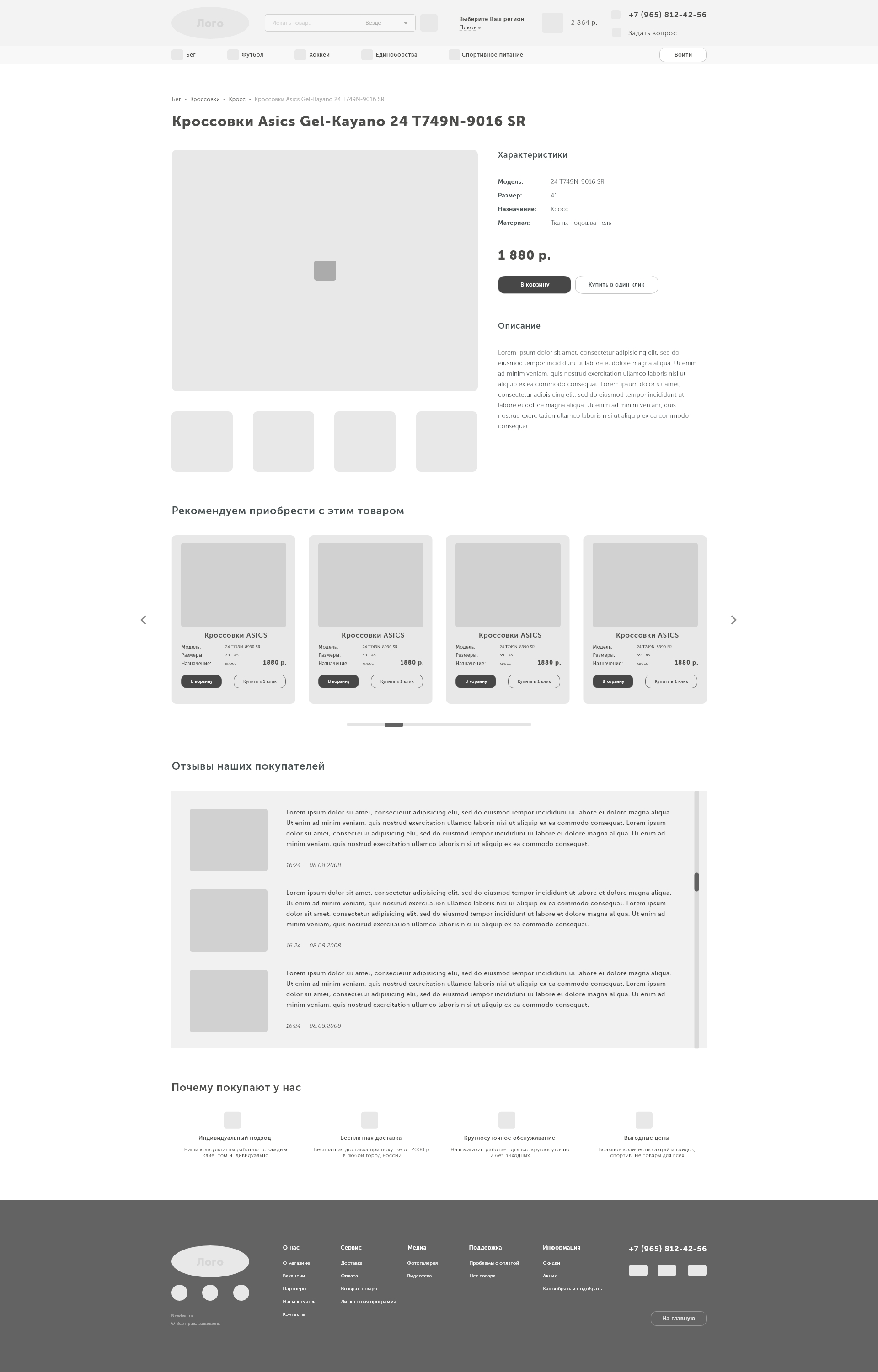 Один товар.jpg