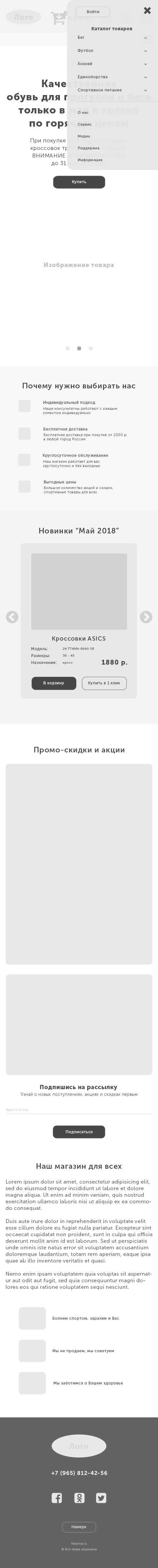 Шмелев_Сергей_ДЗ_7_phone_767px.jpg