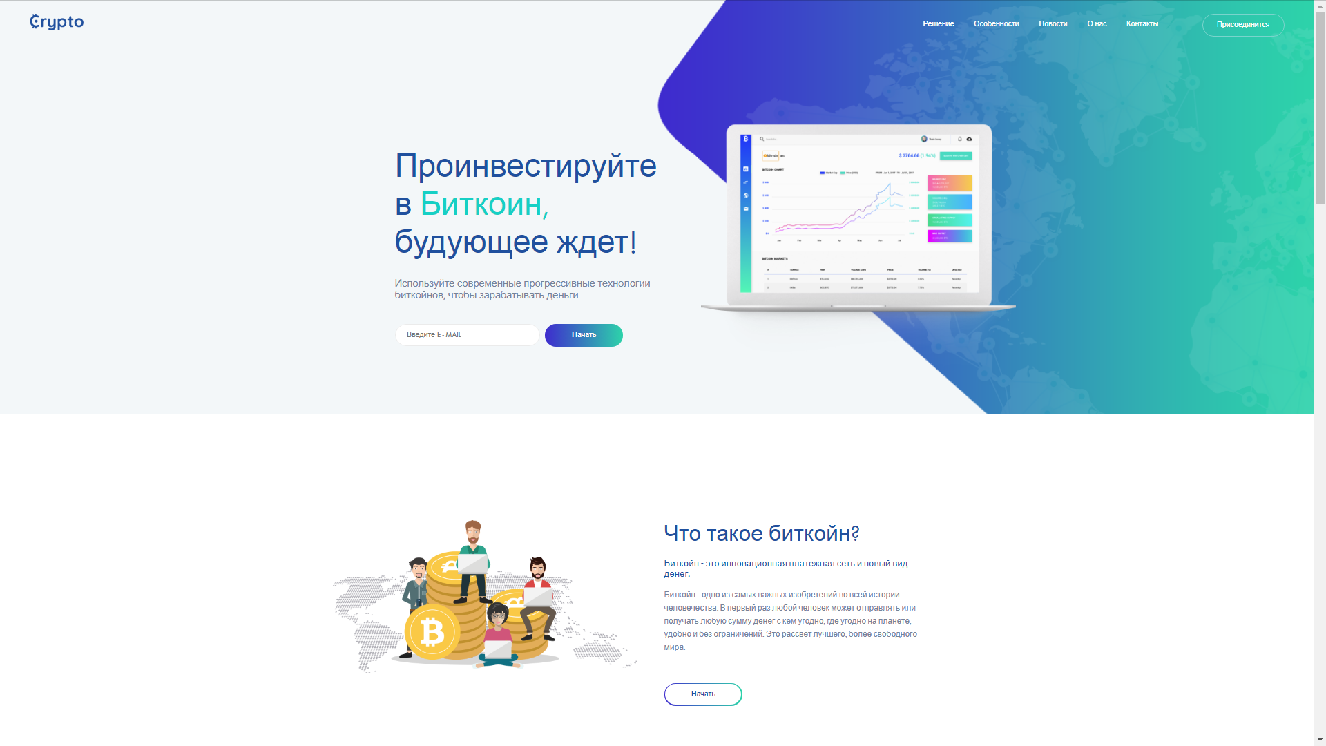 a7d68887a308f8044f8d2075a1c9999b - копия.png