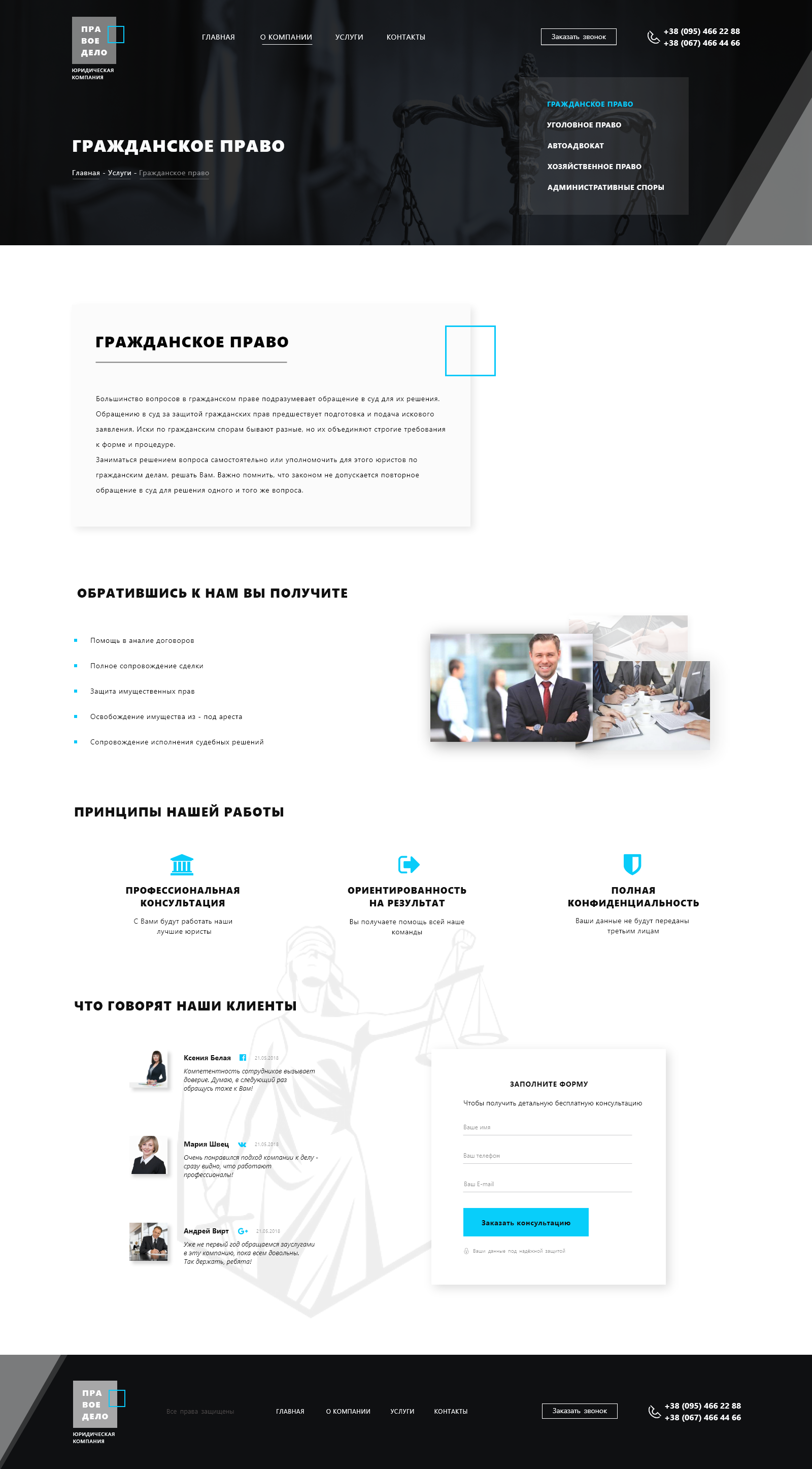 Одна услуга.png