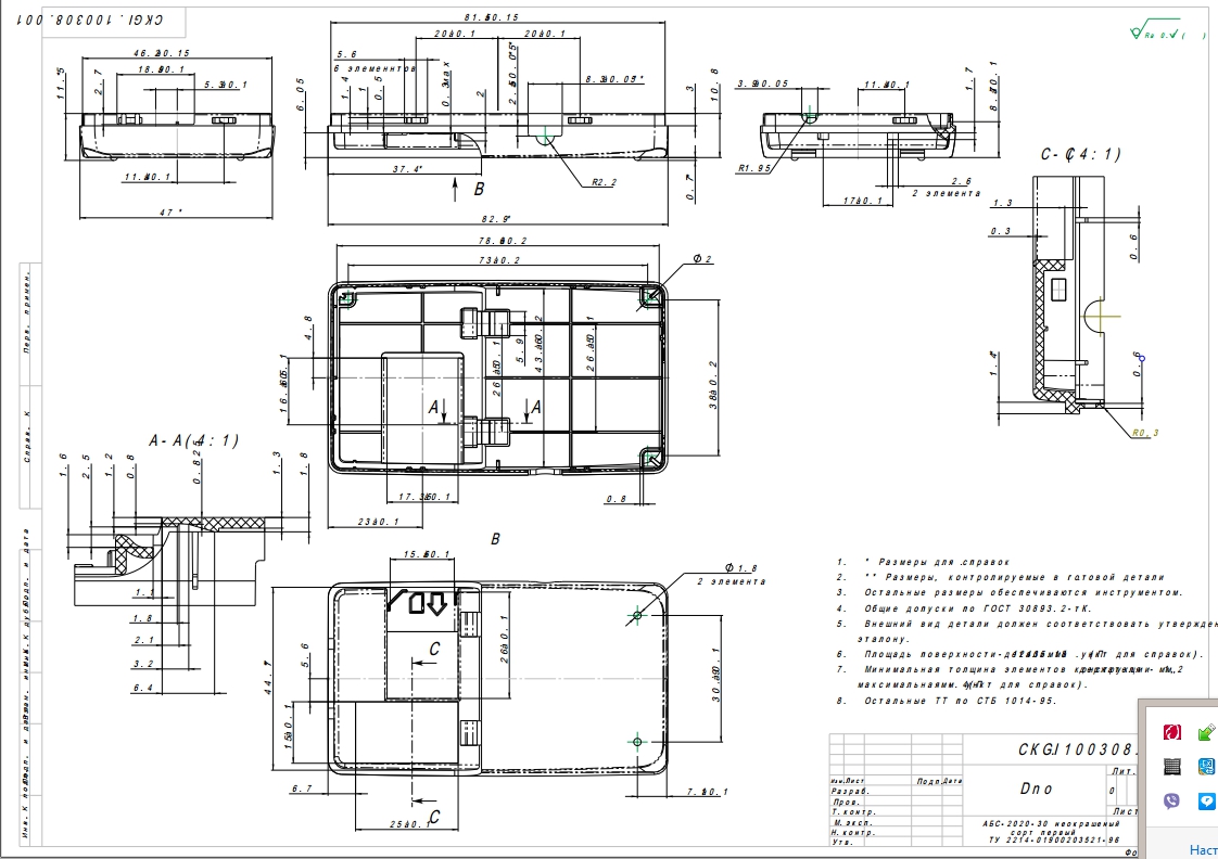 Dno.PDF - Foxit Reader.jpg