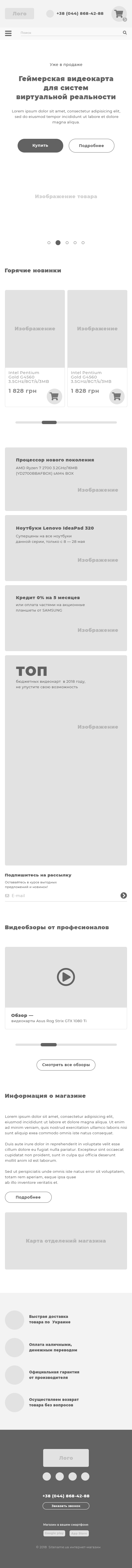 Мобильная версия.jpg