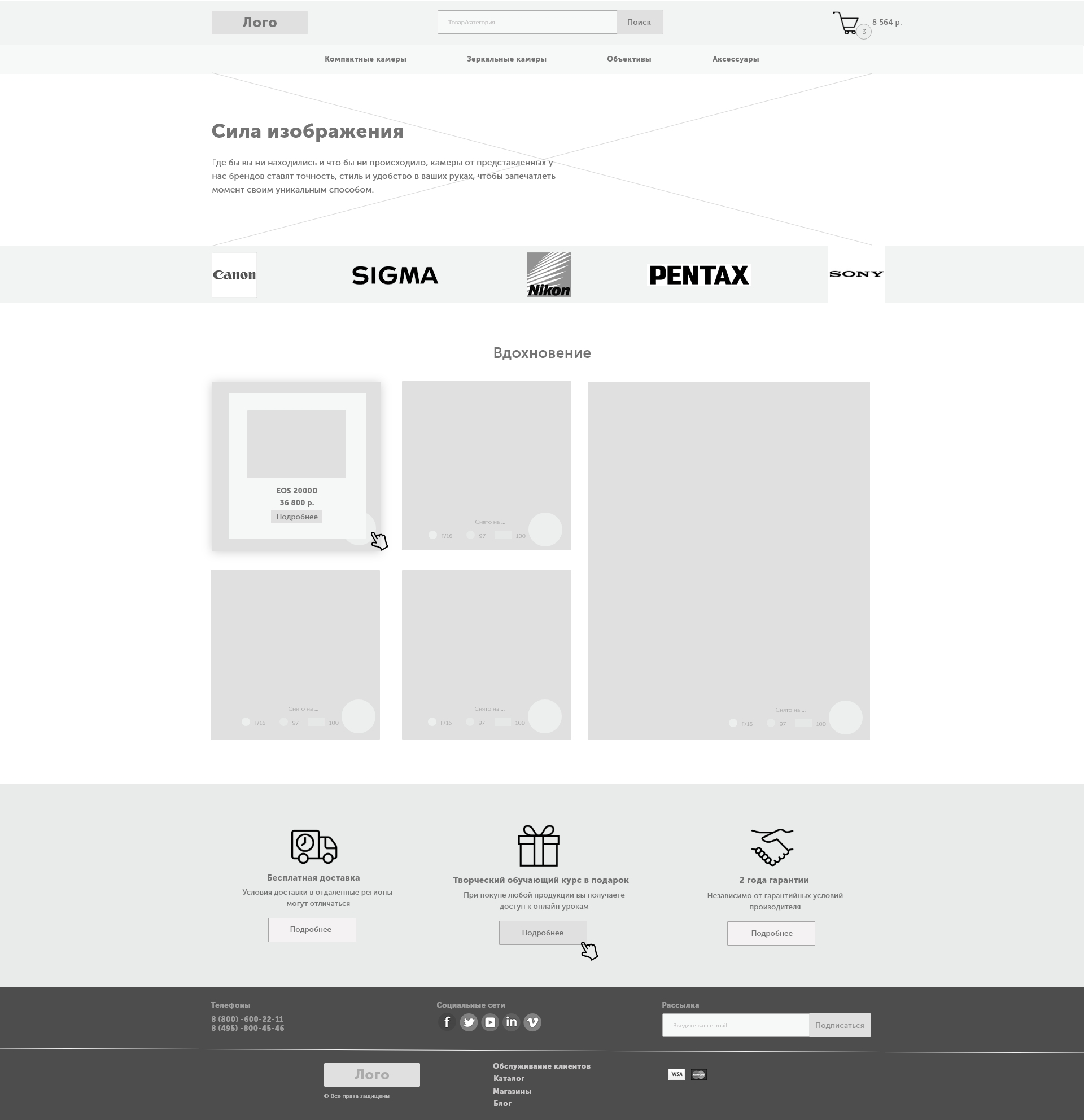 Главная страница.jpg