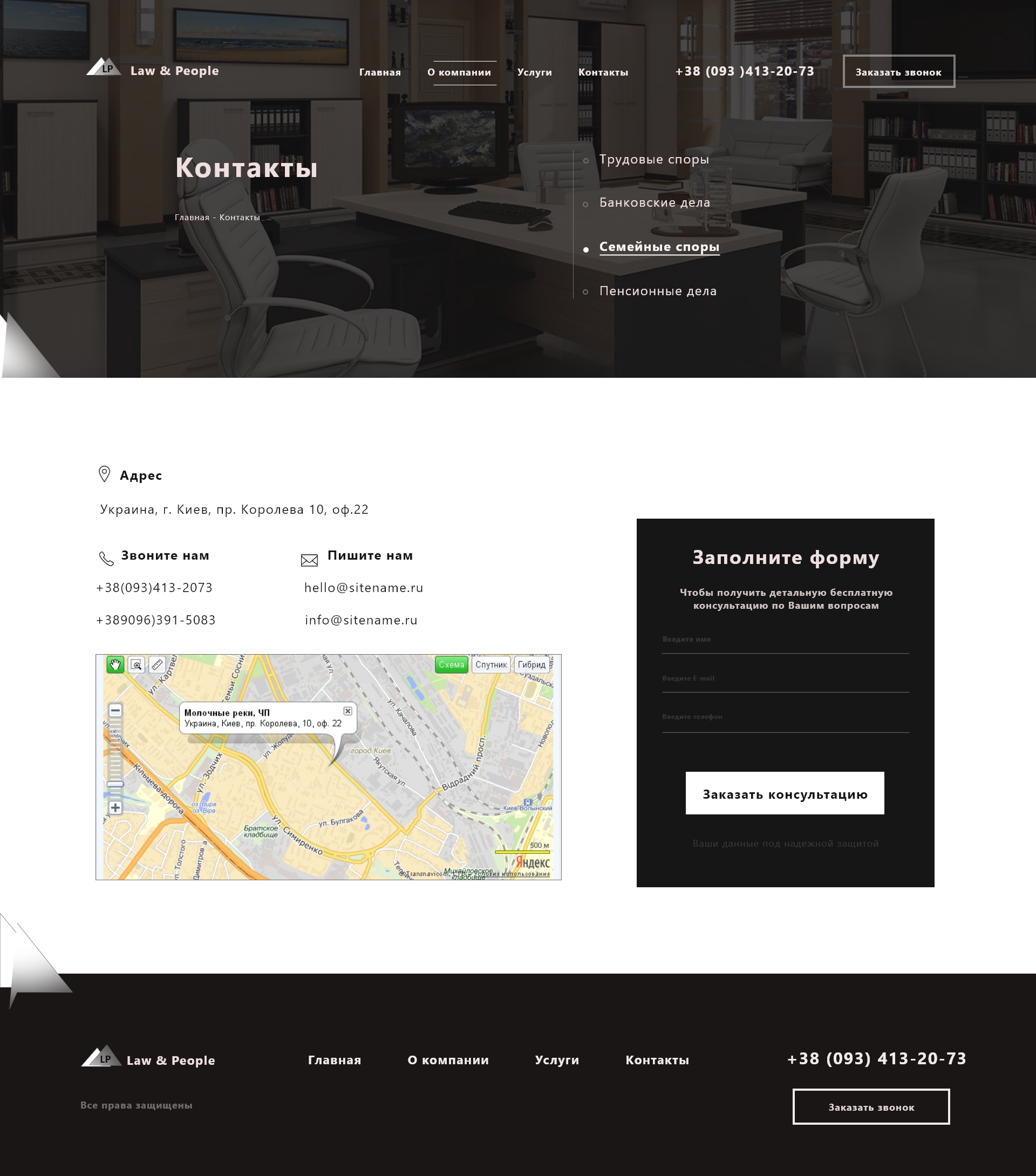 Web 1920 – 2.jpg