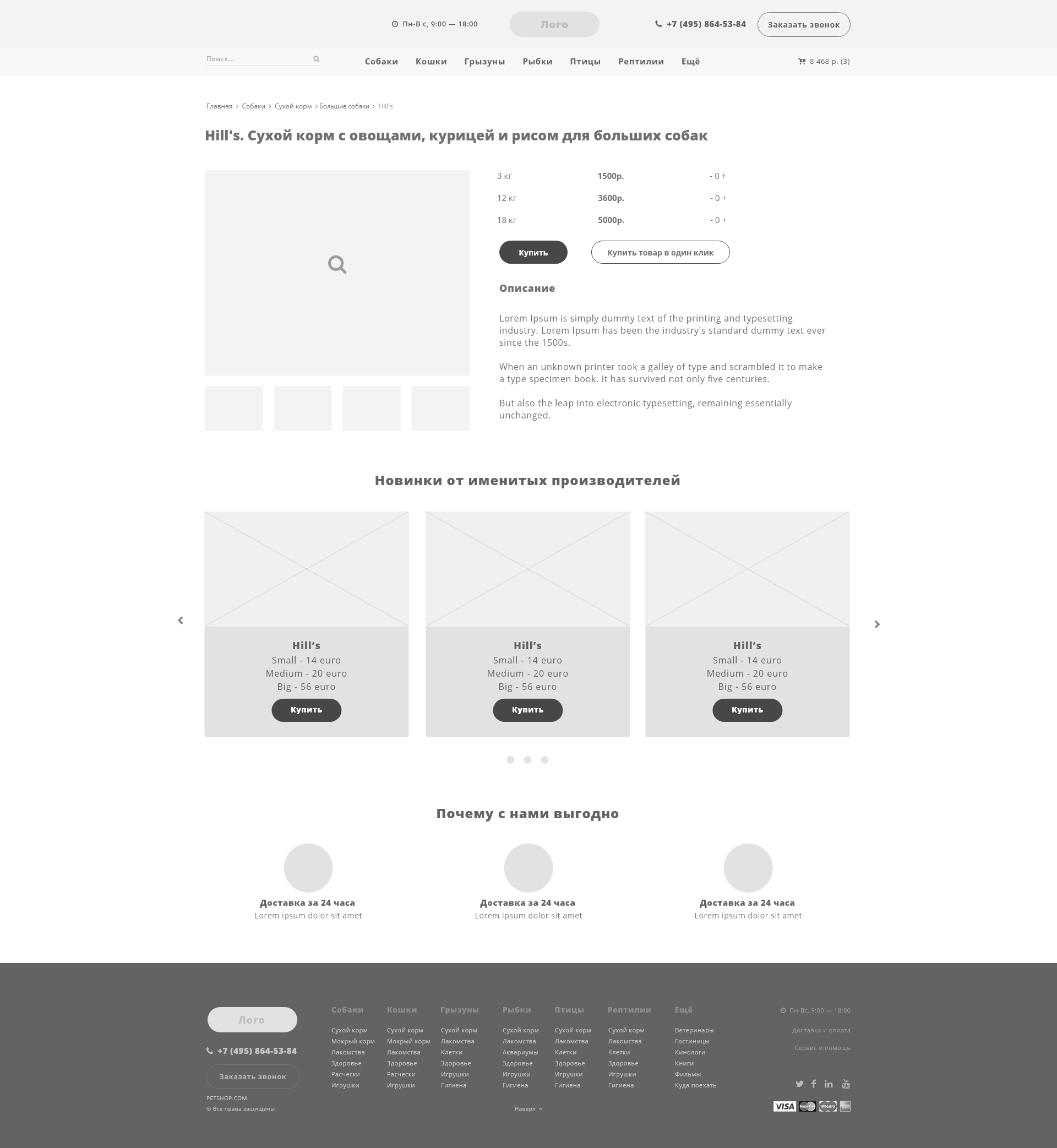 Один товар.jpg