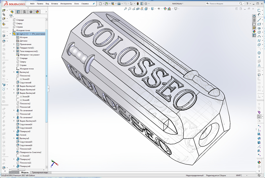 (900)SOLIDWORKS Premium 2017 x64 Edition - [NAKON(utv) ].jpg