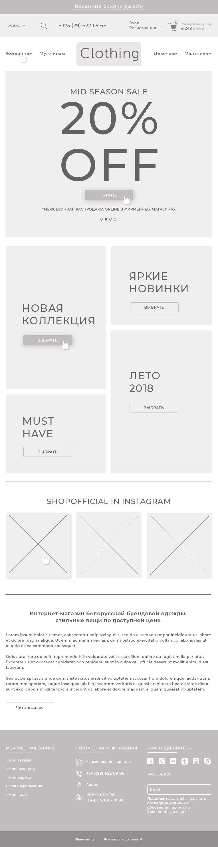 прототип2.jpg