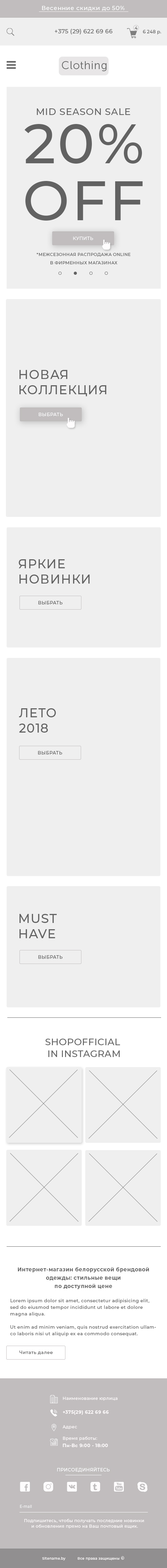 прототип-1.jpg