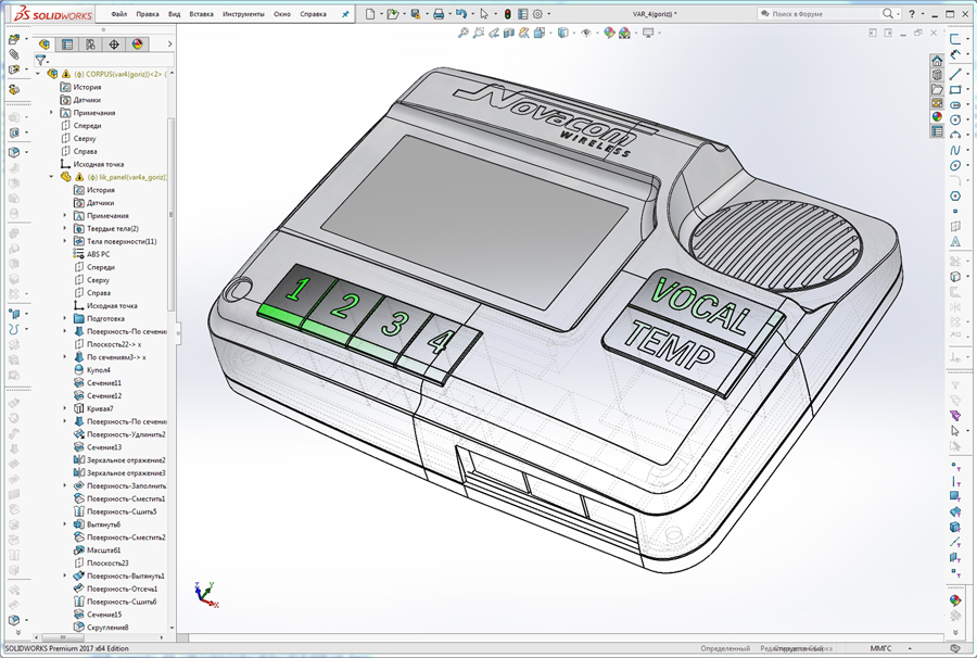 (900)SOLIDWORKS Premium 2017 x64 Edition - [VAR_4(goriz)) ].jpg