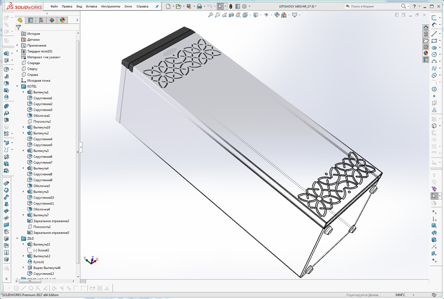 (900)SOLIDWORKS Premium 2017 x64 Edition - [(UTV)AOGV 16E(VAR_17