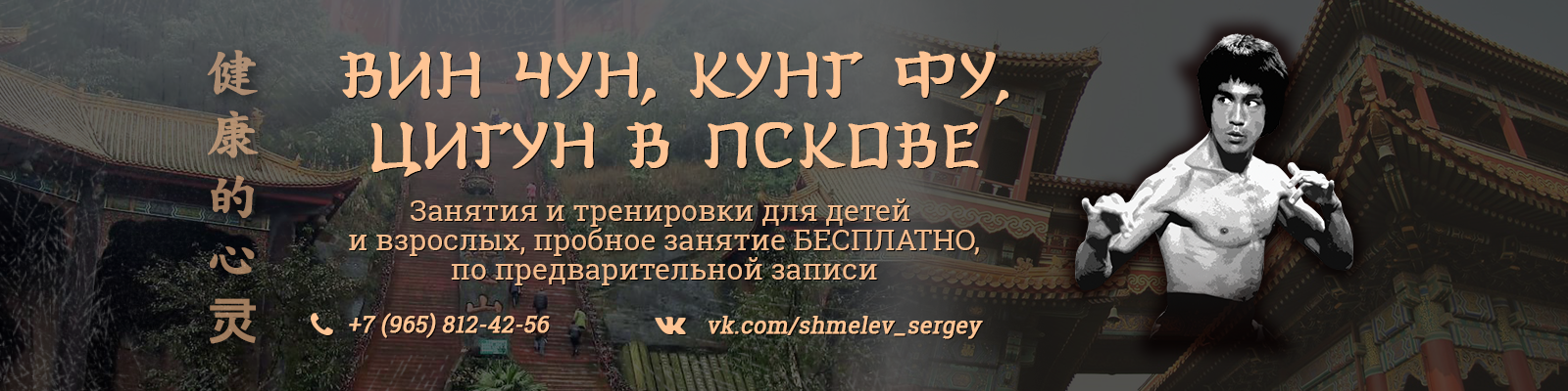 Банер для ВК.png