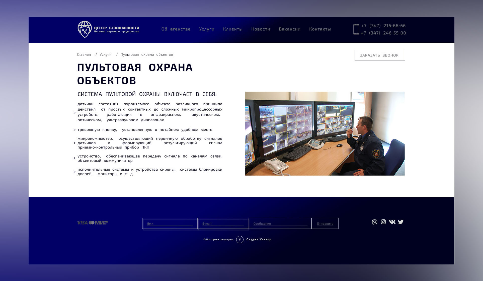 ДЗ_11_безопасность _вкладыш 22.jpg