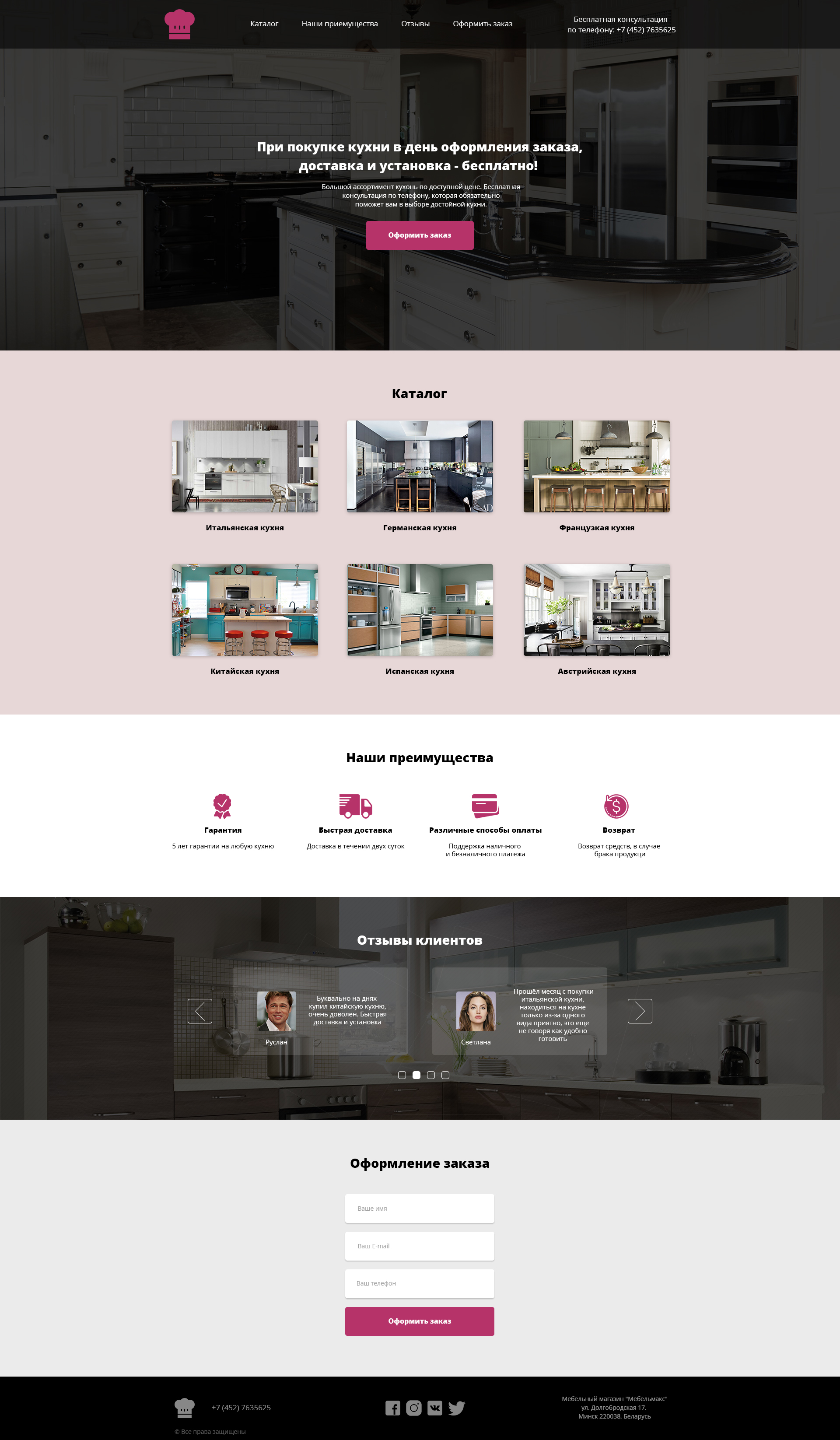 ДЗ 3 - Модульная сетка.jpg