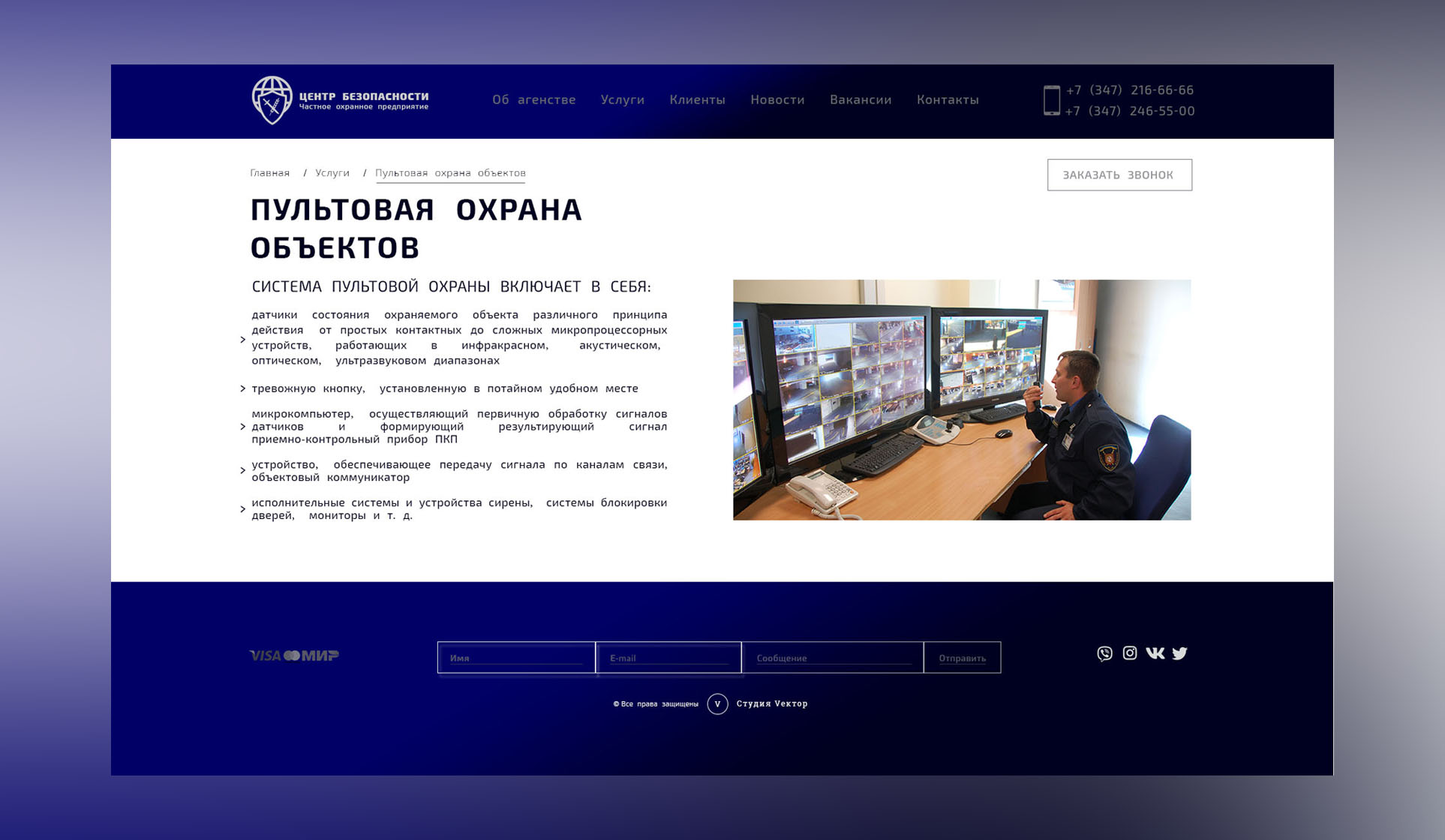 ДЗ_11_безопасность _вкладыш 2.jpg