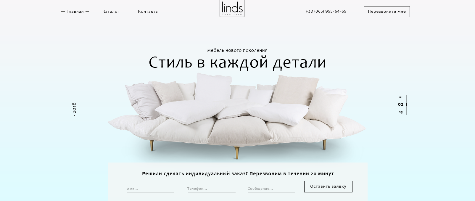 диван.png