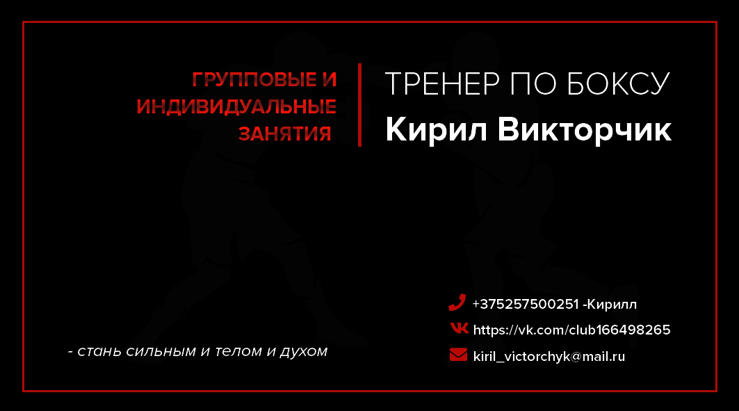 визитка задняя cmyk для печати.jpg