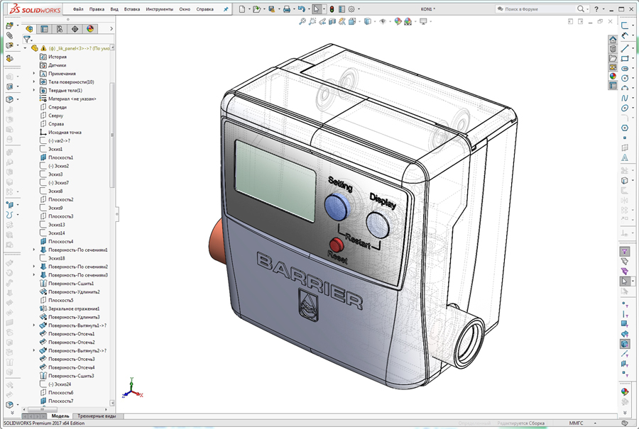 (900)SOLIDWORKS Premium 2017 x64 Edition - [KON1 ].jpg