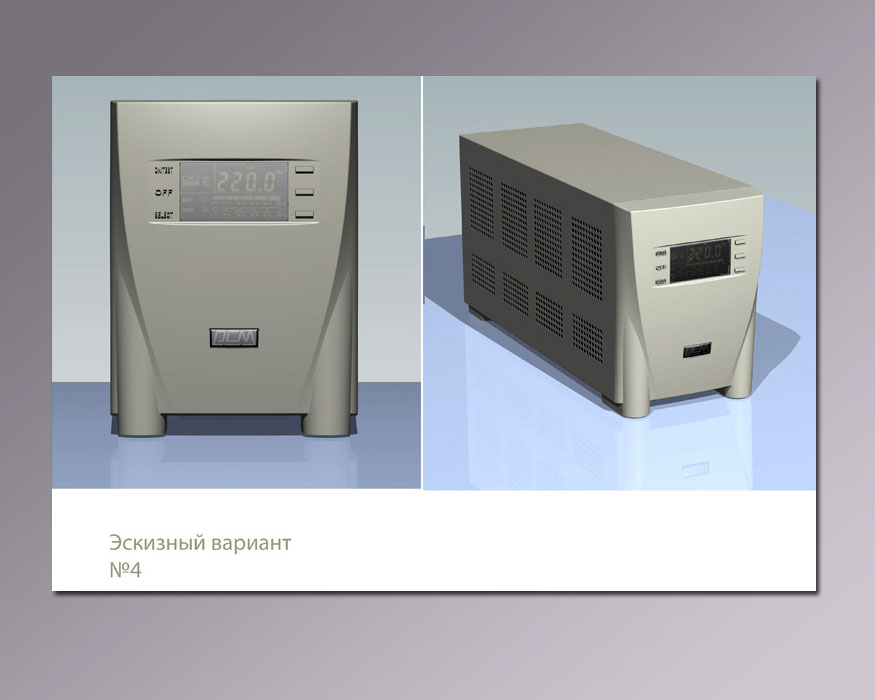 Источник бесперебойного питания (2006г).jpg