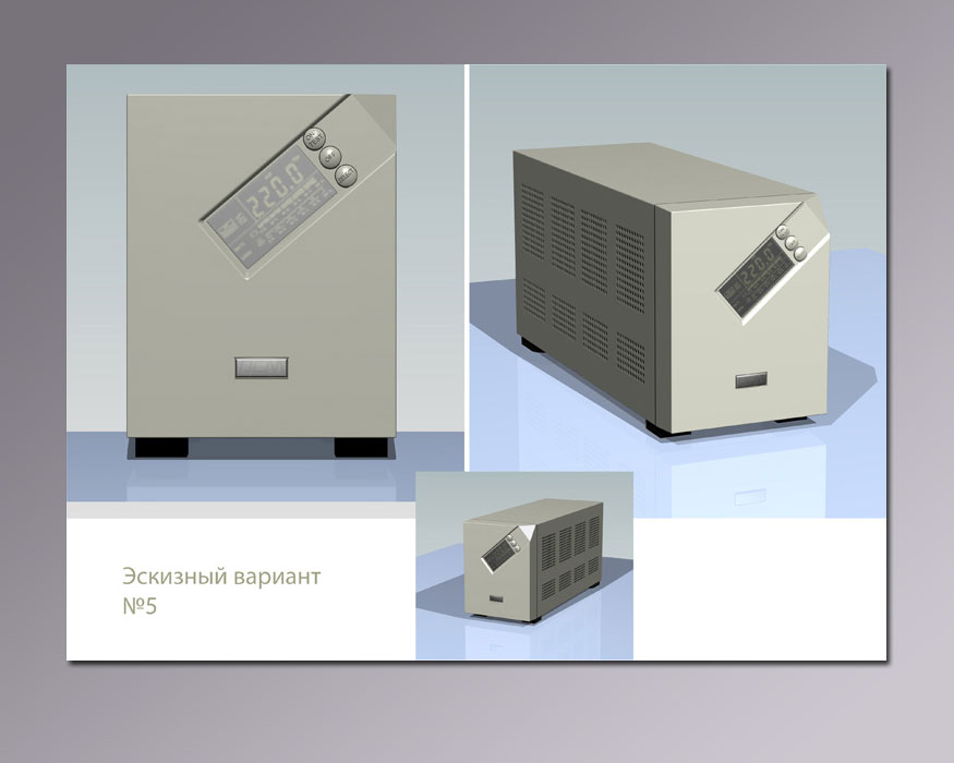 Источник бесперебойного питания (2006г)_3.jpg
