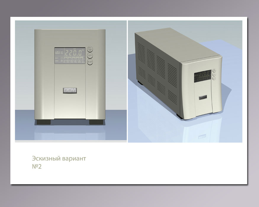 Источник бесперебойного питания (2006г)_5.jpg