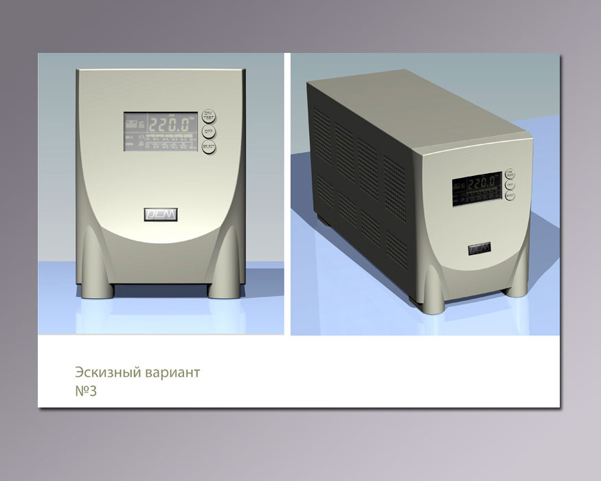 Источник бесперебойного питания (2006г)_6.jpg