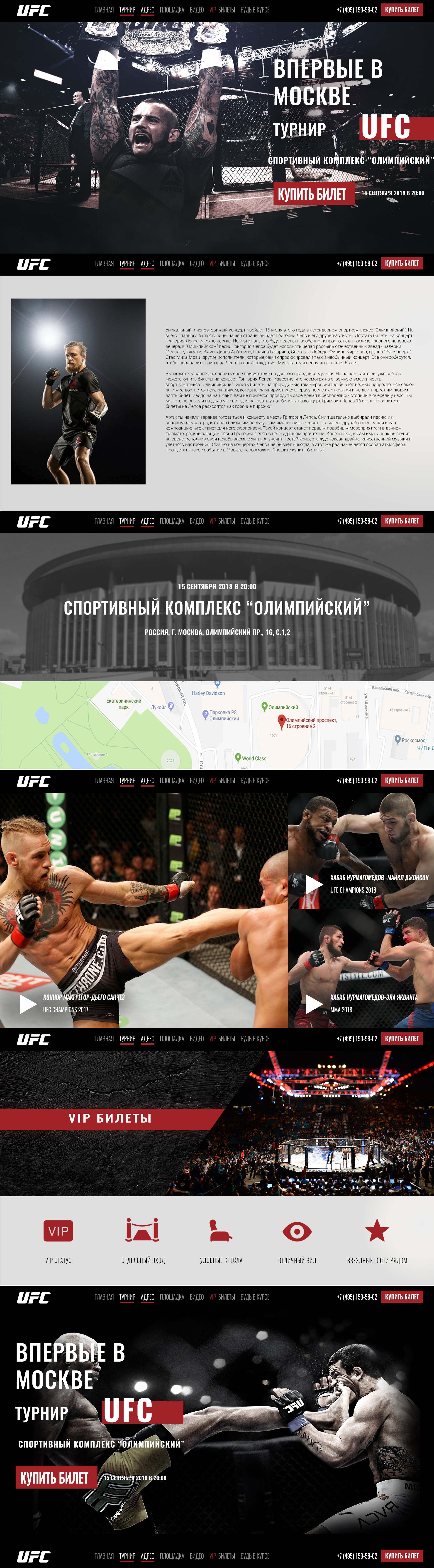 финал.jpg