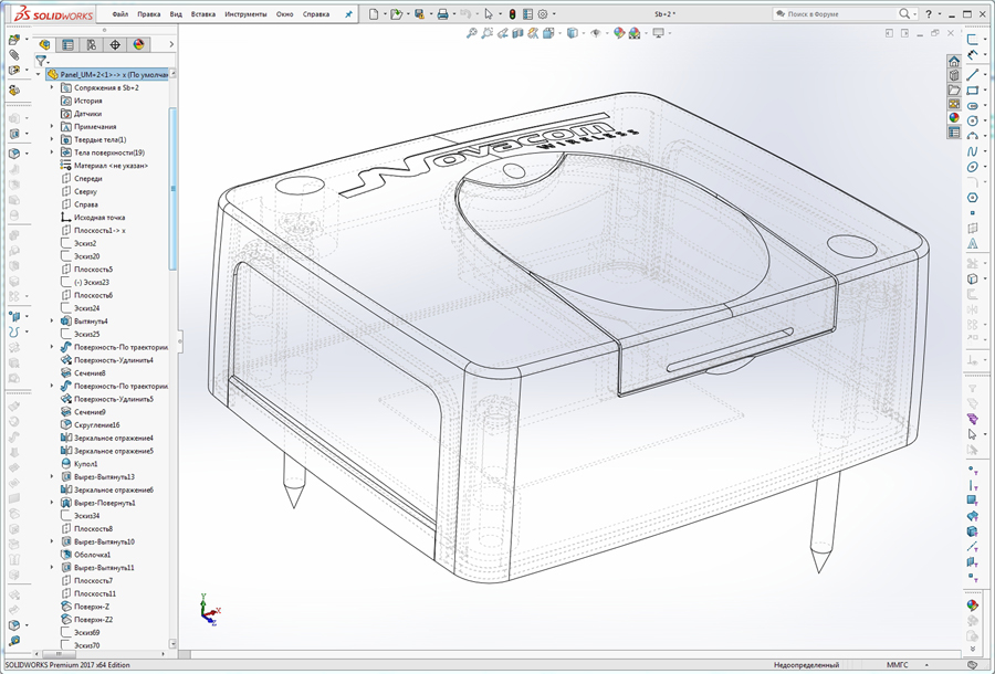 _(900)SOLIDWORKS Premium 2017 x64 Edition - [Sb_UM_21 ].jpg