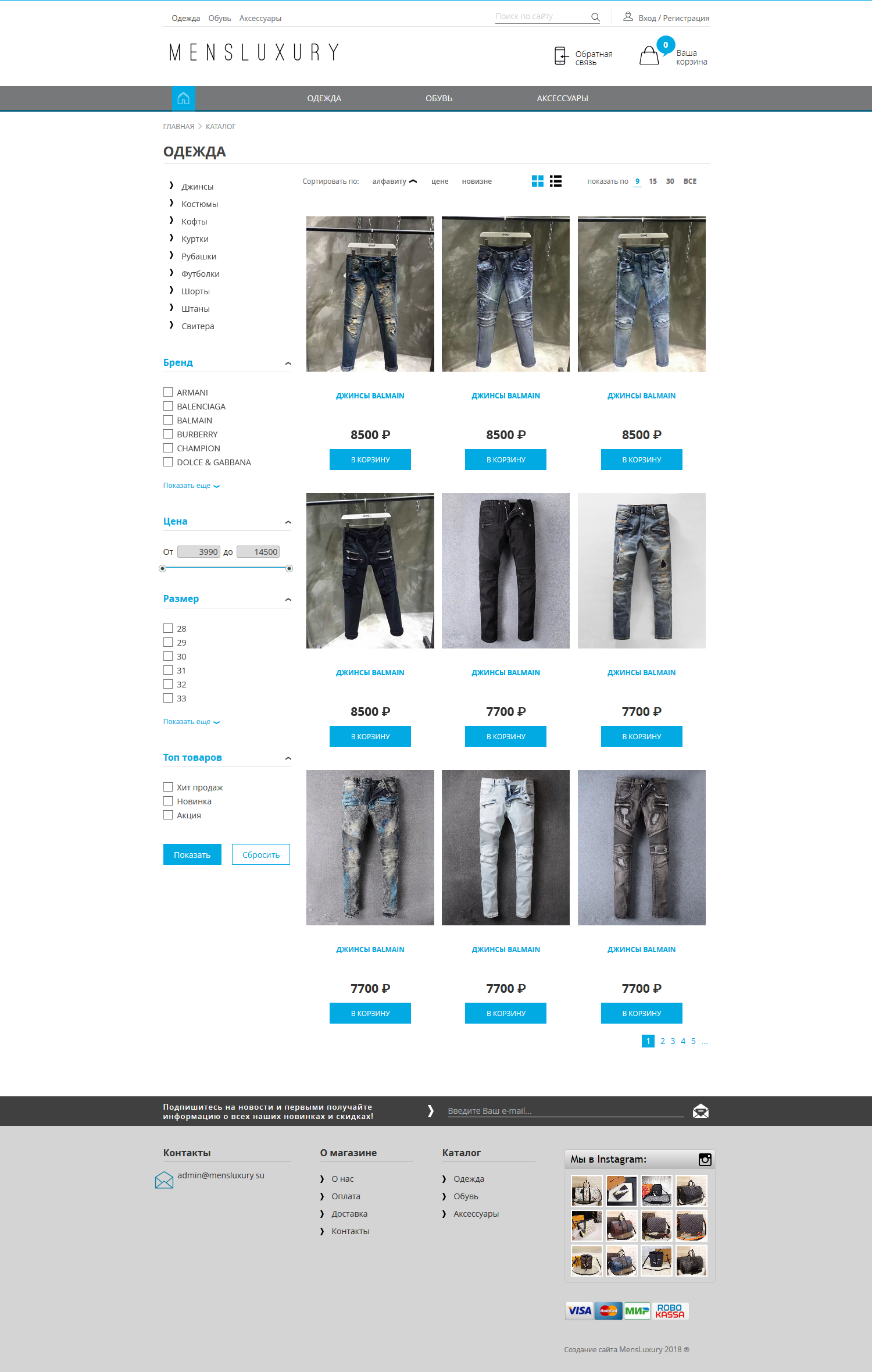 MensLuxury_Каталог.png