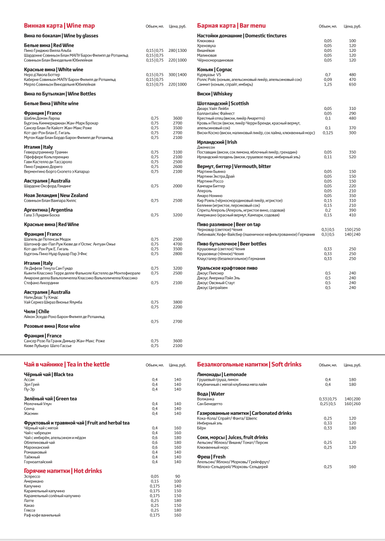 Screen Shot 2018-07-05 at 21.15.18.png